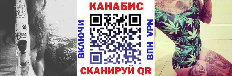 Купить закладку Гашиш Каннабис КОКАИН Меф мяу мяу Старая Купавна