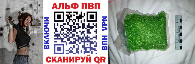 Купить где  Старая Купавна  А ПВП СК КРИС 