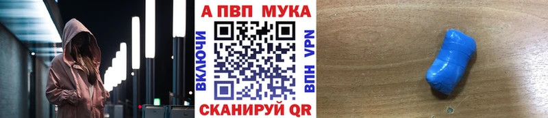 Alpha PVP VHQ Старая Купавна