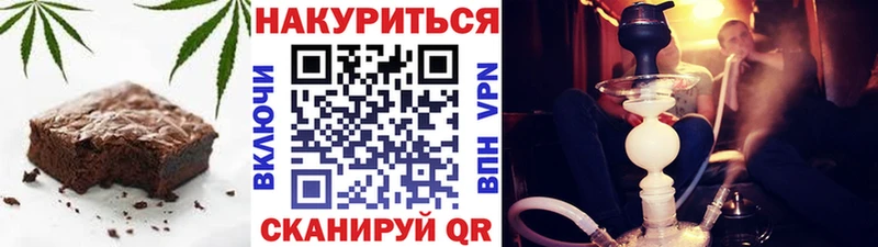 Печенье с ТГК конопля  Купить где  Старая Купавна 