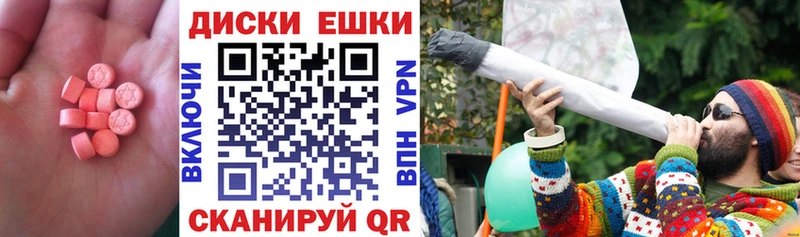 Купить где  Старая Купавна  Ecstasy Дубай 
