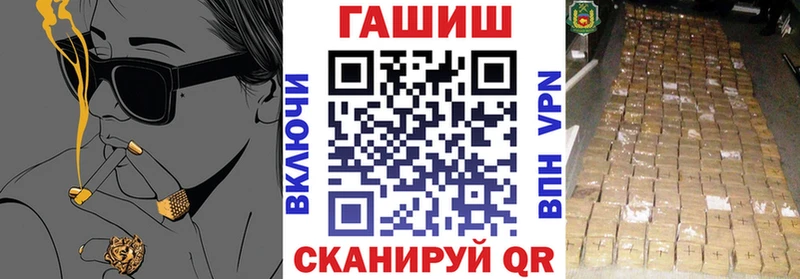 Гашиш hashish  Купить  Старая Купавна 
