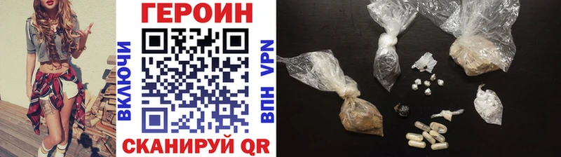 Купить где Старая Купавна ГЕРОИН Афган