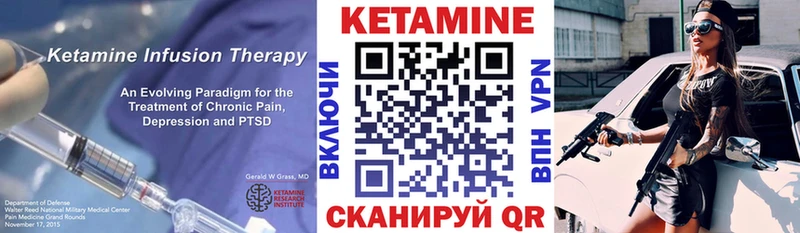КЕТАМИН VHQ  Купить где  Старая Купавна 