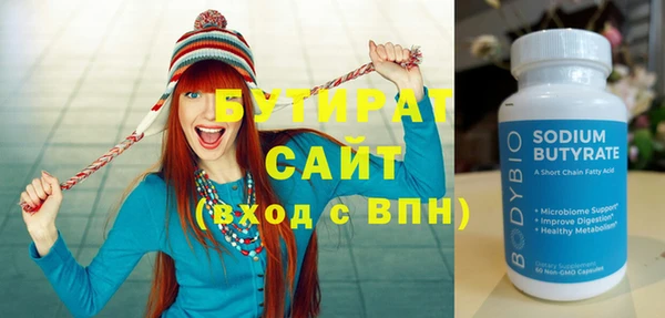 ПСИЛОЦИБИНОВЫЕ ГРИБЫ Горно-Алтайск
