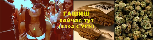 марихуана Горнозаводск