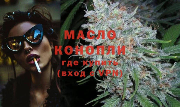 марихуана Горнозаводск