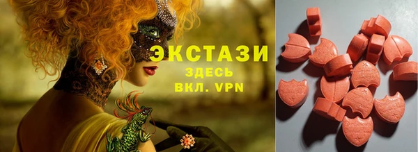 марихуана Горнозаводск