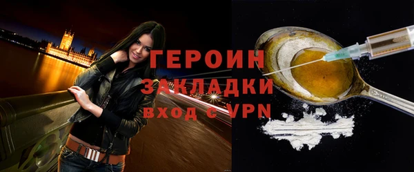 ALPHA-PVP Гусь-Хрустальный