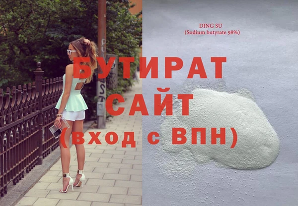 марихуана Горнозаводск
