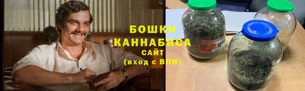 марихуана Горнозаводск