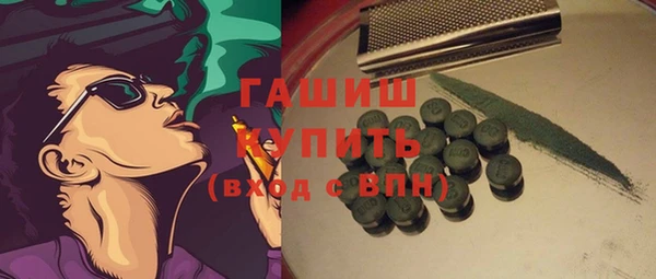 марихуана Горнозаводск
