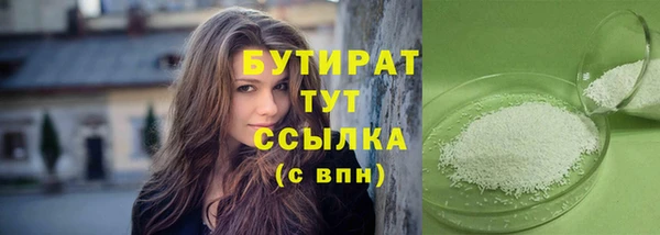 скорость mdpv Горняк