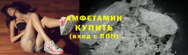 скорость mdpv Горняк
