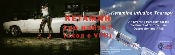 бутират Елизово