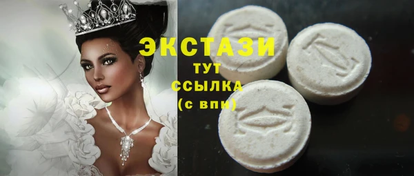 скорость mdpv Горняк