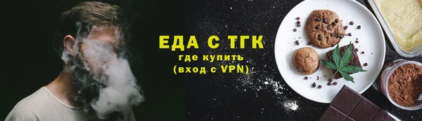 скорость mdpv Горняк