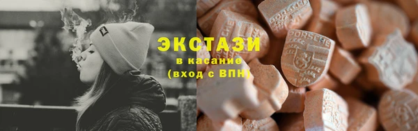 скорость mdpv Горняк