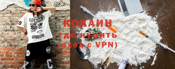 альфа пвп VHQ Елабуга