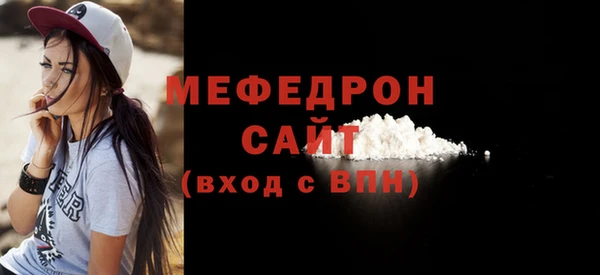 скорость mdpv Горняк