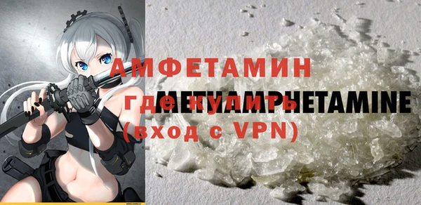 марихуана Горнозаводск