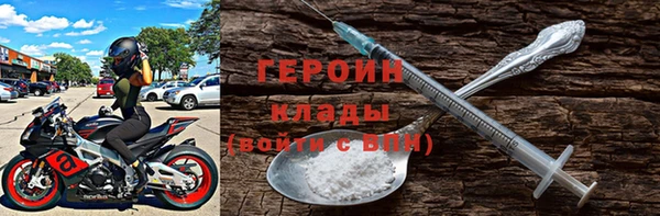 MDMA Premium VHQ Вязники