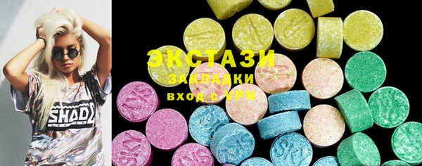 ПСИЛОЦИБИНОВЫЕ ГРИБЫ Горно-Алтайск