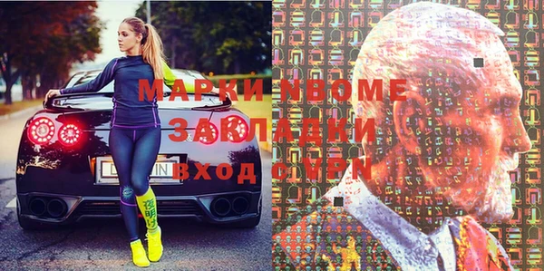 бутират Елизово