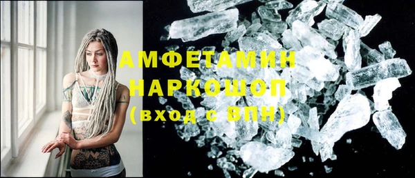 марихуана Горнозаводск