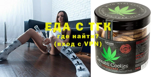 скорость mdpv Горняк