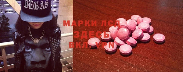марихуана Горнозаводск