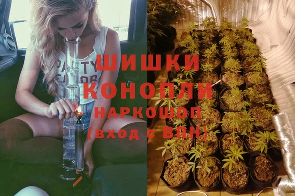 марихуана Горнозаводск