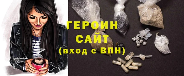 ALPHA PVP Гусиноозёрск