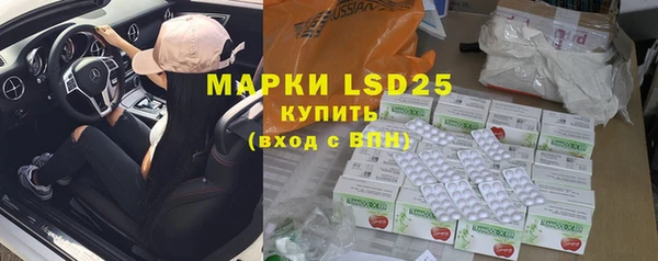 марихуана Горнозаводск