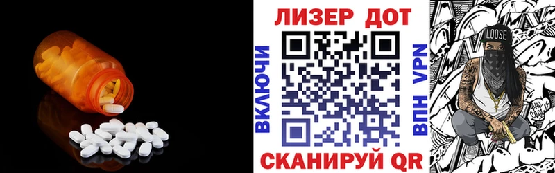 Лсд 25 экстази ecstasy  Купить закладки  Старая Купавна 
