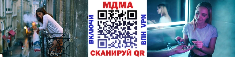 MDMA VHQ Старая Купавна