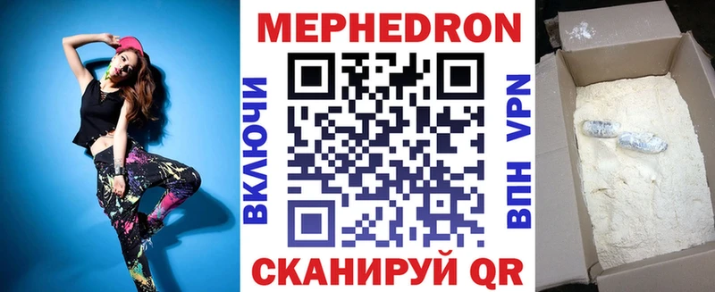 МЯУ-МЯУ мяу мяу  Купить  Старая Купавна 