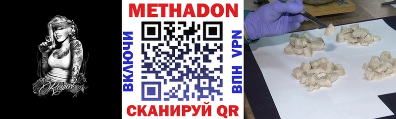 Купить  Старая Купавна  Метадон methadone 