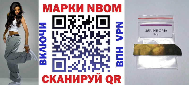 Купить  Старая Купавна  Марки NBOMe 1500мкг 