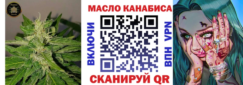 Купить Старая Купавна Дистиллят ТГК концентрат